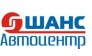 Шанс